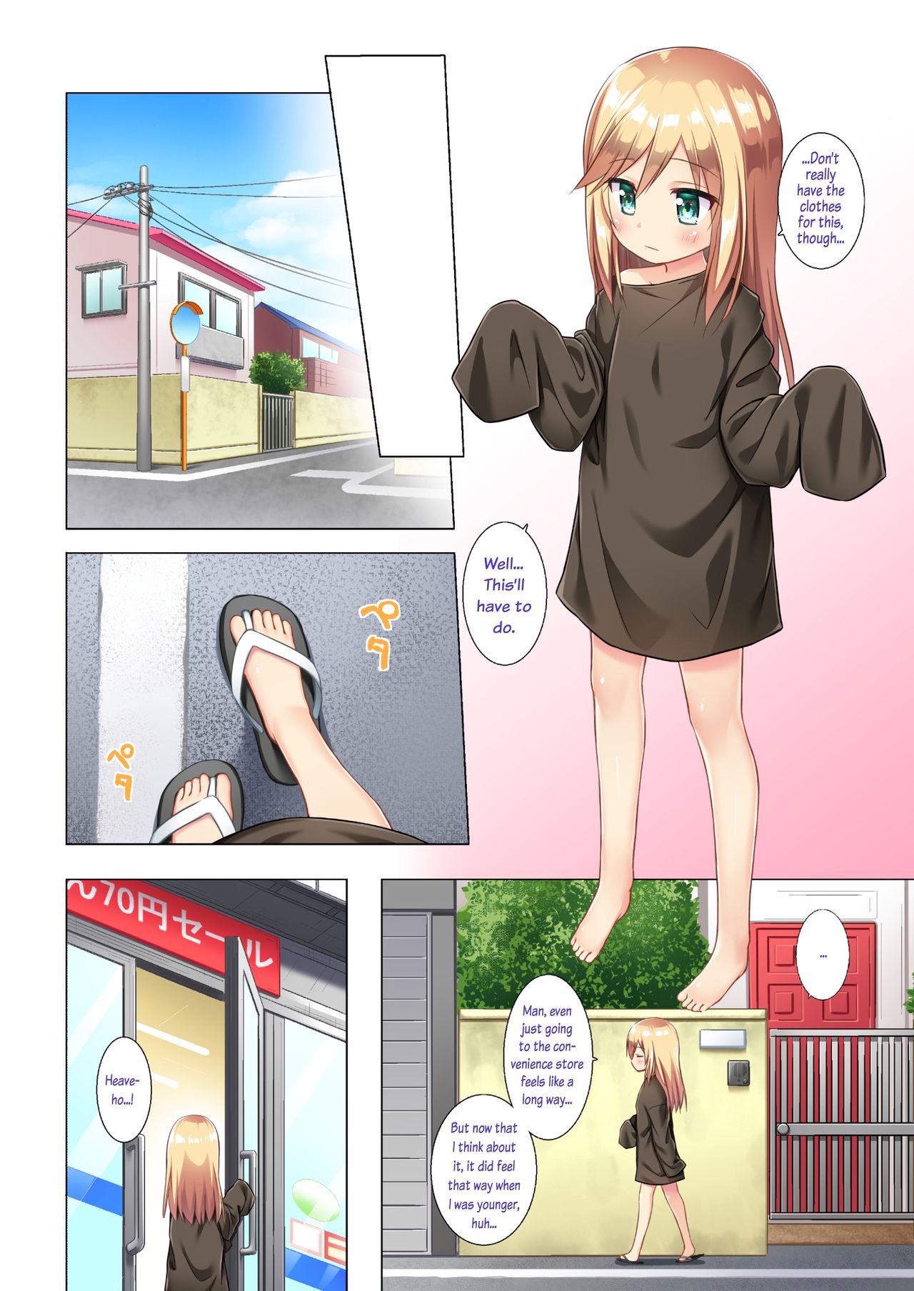 [Noraneko-no-Tama (Yukino Minato)] Tsuitenai Shoujo Full Color [English] [Digital]_07.png